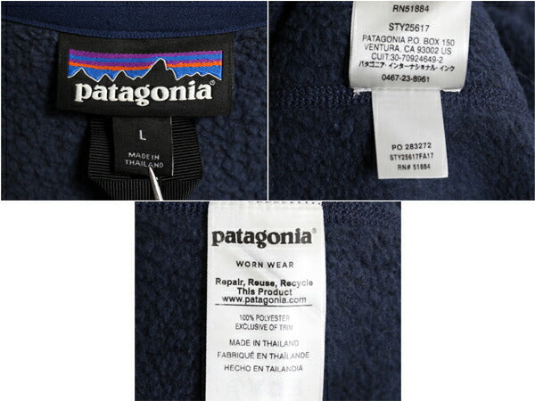 17年製 パタゴニア ベターセーター ハーフジップ レディース L / Patagonia アウトドア フリース ジャケット プルオーバー ジャンパー 企業