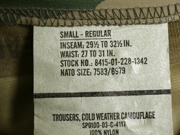 デッドストック 00s 米軍実物 US ARMY ウッドランド カモ オーバー パンツ SMALL REGULAR / ECWCS ゴアテックス ミリタリー ナイロン 迷彩