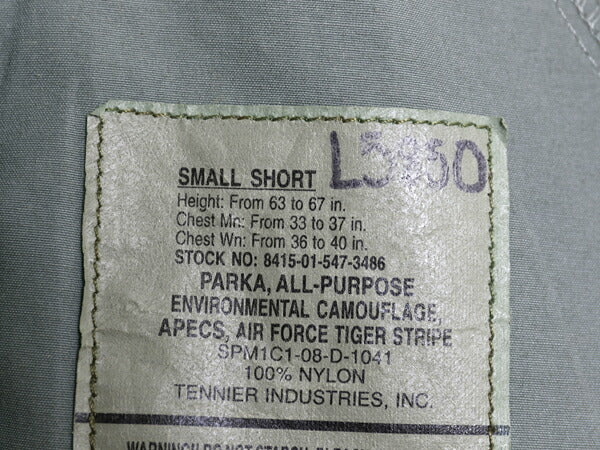 米軍実物 APECS デジタル タイガーカモ 迷彩 ゴアテックス ジャケット SMALL SHORT 08年製 ミリタリー USAF ABU ECWCS 軍物 ジャンパー