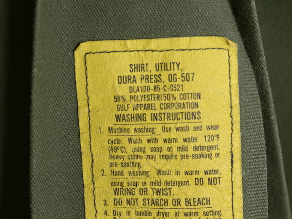 80s 米軍実物 US ARMY ユーティリティ シャツ メンズ M / 85年製 ヴィンテージ ミリタリー アーミー 軍物 OG507 カーキ オリーブ グリーン