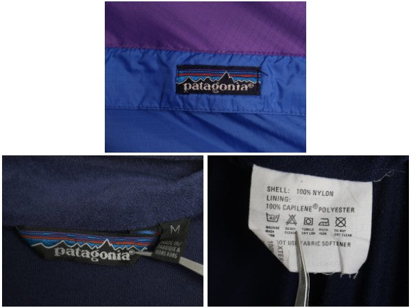 80s USA製 ★ パタゴニア フェザーウェイト シェル ジャケット メンズ M / 古着 ヴィンテージ ナイロン フルジップ ハイネック ツートン