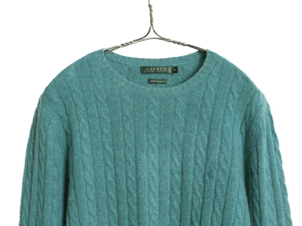 90s ローレン ラルフローレン ケーブル ニット セーター レディース M オールド ポロ 100% カシミヤ シンプル きれいめ ワンポイント 高級