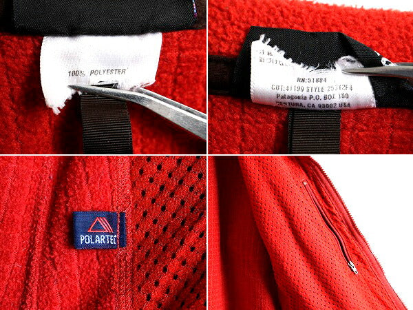 希少サイズ S 程■ 04年製 パタゴニア フルジップ R3 ラディアント フリース ジャケット レディース / 古着 Patagonia ブルゾン ジャンパー