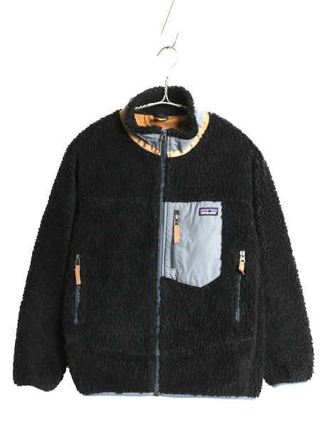 パタゴニア レトロX ジャケット キッズ L 150cm 程/ 22年製 フルジップ パイル フリース ボア ハイネック ジャンパー ツートン ブラック 灰