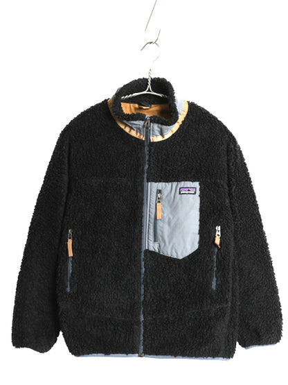 パタゴニア レトロX ジャケット キッズ L 150cm 程/ 22年製 フルジップ パイル フリース ボア ハイネック ジャンパー ツートン ブラック 灰