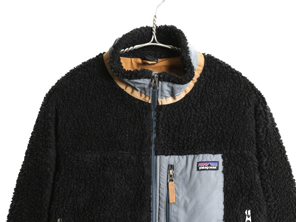 パタゴニア レトロX ジャケット キッズ L 150cm 程/ 22年製 フルジップ パイル フリース ボア ハイネック ジャンパー ツートン ブラック 灰