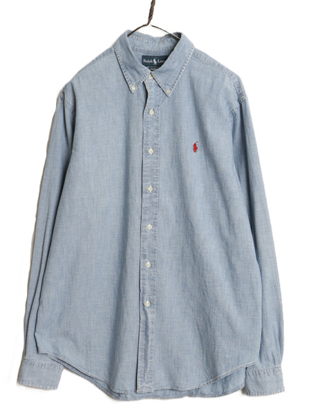 00s ポロ ラルフローレン ボタンダウン 長袖 シャンブルー シャツ メンズ XL オールド コットン BD 長袖シャツ ワンポイント 大きいサイズ