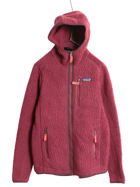  パタゴニア レトロ パイル フーディ ジャケット レディース M 18年製 ボア フリース パーカー アウトドア フルジップ ブルゾン ジャンパー