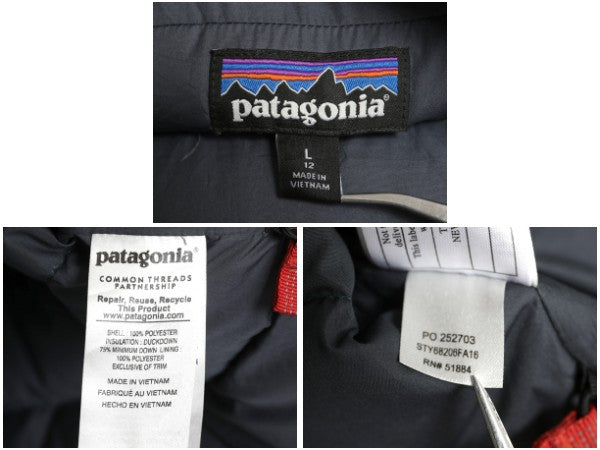 パタゴニア ハイロフト ダウン ジャケット ボーイズ L 150cm 程 古着 16年製 600フィル ナイロン パーカー フーディ ジャンパー パッカブル