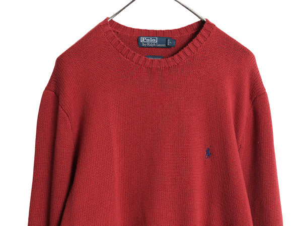 90s ポロ ラルフローレン コットン ニット セーター メンズ XL / オールド クルーネック ワンポイント ポニー リブ編み 無地 大きいサイズ