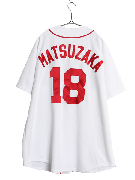 レッドソックス 松坂大輔 ベースボール シャツ メンズ XL MLB オフィシャル マジェスティック ユニフォーム ゲームシャツ 大きいサイズ 白
