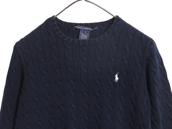 ラルフローレン 七分丈 コットン ケーブル ニット セーター レディース M / ポロ 長袖ニット ワンポイント クルーネック シンプル きれいめ