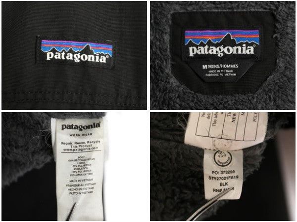 パタゴニア イスマス パーカー メンズ M 19年製 裏 ボア パイル フリース ナイロン ジャケット フルジップ マンパ ブルゾン ジャンパー 黒
