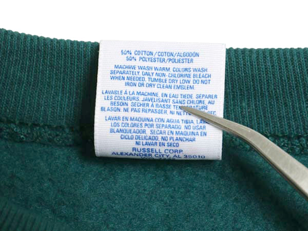 デッドストック 90s USA製 ジャージーズ 無地 スウェット メンズ レディース L / オールド トレーナー 裏起毛 ブランク トップス シンプル