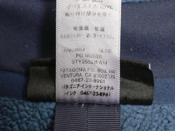 パタゴニア ベターセーター ハーフジップ メンズ M / 古着 14年製 アウトドア フリース セーター 裏起毛 ジャケット プルオーバー ブルー