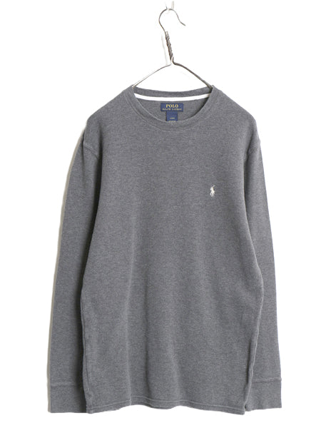 ポロ ラルフローレン 長袖 サーマル Tシャツ メンズ L 古着 ロンT ワッフル カットソー ワンポイント ストレッチ インナー シンプル グレー