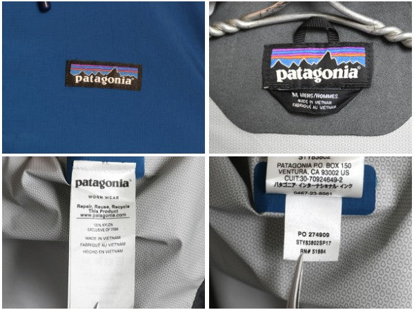 パタゴニア トレントシェル ナイロン パーカー ジャケット メンズ M 17年製 マウンテンパーカー ジャンパー パッカブル ジャンパー ブルー