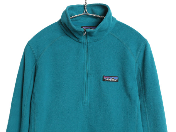 パタゴニア マイクロD ハーフジップ フリース プルオーバー レディース S 古着 17年製 アウトドア ロンT 長袖 Tシャツ ハイネック インナー