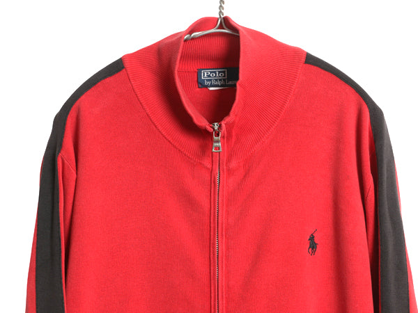 90s ポロ ラルフローレン トラック ジャケット メンズ M 程 オールド フルジップ コットン ニット スウェット ブルゾン リブ編み セーター