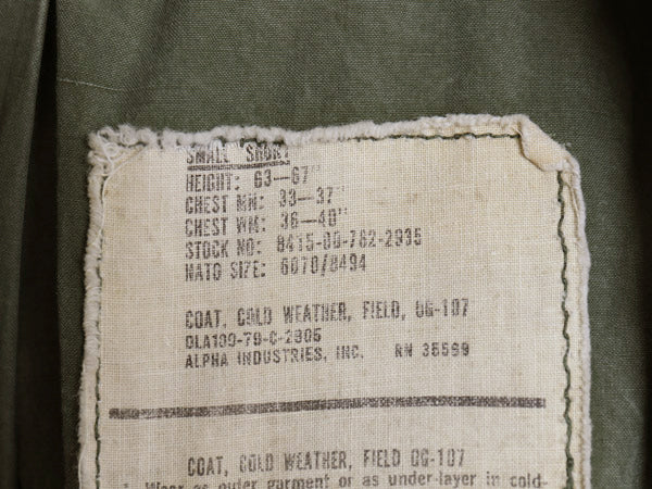 70s ALPHA 社製 米軍実物 US ARMY M-65 フィールド ジャケット SMALL SHORT / 79年製 ヴィンテージ ミリタリー 3rd 軍物 ブラス ジャンパー