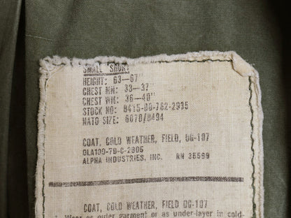 70s ALPHA 社製 米軍実物 US ARMY M-65 フィールド ジャケット SMALL SHORT / 79年製 ヴィンテージ ミリタリー 3rd 軍物 ブラス ジャンパー