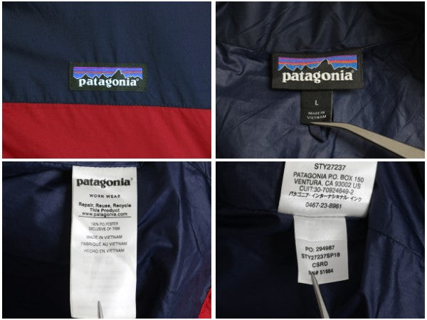 パタゴニア ライト & バリアブル ジャケット メンズ L 18年製 フルジップ ジャンパー ウインドブレーカー ブルゾン 収納 フード パッカブル