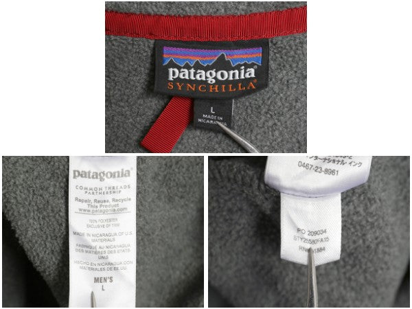 パタゴニア ライトウェイト シンチラ スナップT メンズ L 古着 15年製 アウトドア フリース プルオーバー ジャケット ブルゾン ハイネック