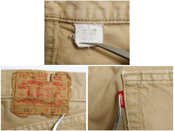 00s リーバイス 501 カラー デニム パンツ メンズ 32 32 古着 オールド