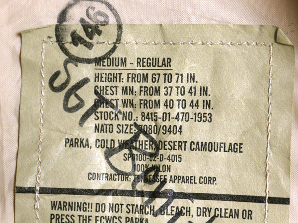00s 米軍実物 US ARMY ECWCS デザートカモ 迷彩 ゴアテックス ジャケット MEDIUM REGULAR / 02年製 1st GEN 初期型 ミリタリー マンパ 3C