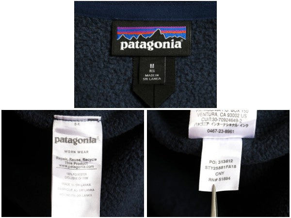 パタゴニア ベターセーター ベスト メンズ М / 古着 18年製 フリース セーター 前開き フルジップ アウトドア ハイネック 重ね着 企業 紺