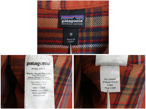 パタゴニア ロングスリーブ フィヨルド フランネル シャツ レディース M / 19年製 チェック オーガニック コットン ネルシャツ 長袖シャツ