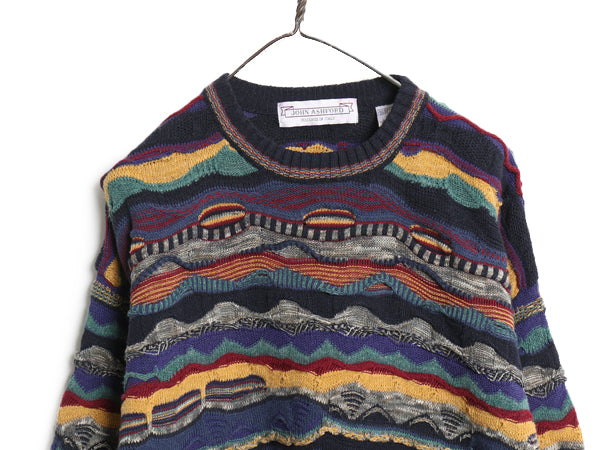 90s JOHN ASHFORD 3D 立体編み イタリア デザイン ニット セーター メンズ M オールド コットン アクリル クルーネック 総柄 マルチカラー
