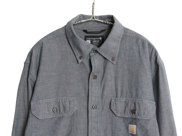 US企画 カーハート ボタンダウン 長袖 シャンブレー シャツ メンズ L / 古着 LOOSE FIT ワーク コットン ワンポイント ポケット付き ブルー