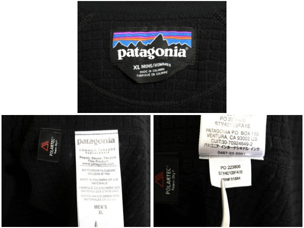 パタゴニア R1 プルオーバー メンズ XL / 15年製 レギュレーター 裏 フリース ハーフジップ ストレッチ カットソー ロンT 大きいサイズ 黒