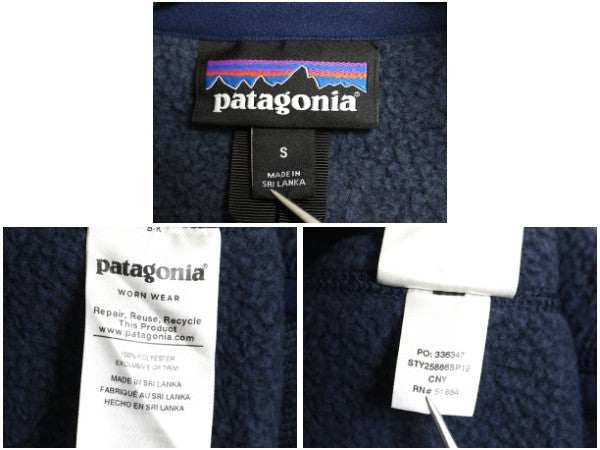 パタゴニア ベターセーター ベスト レディース S 古着 19年製 フリース セーター 前開き フルジップ アウトドア ハイネック 重ね着 企業 紺