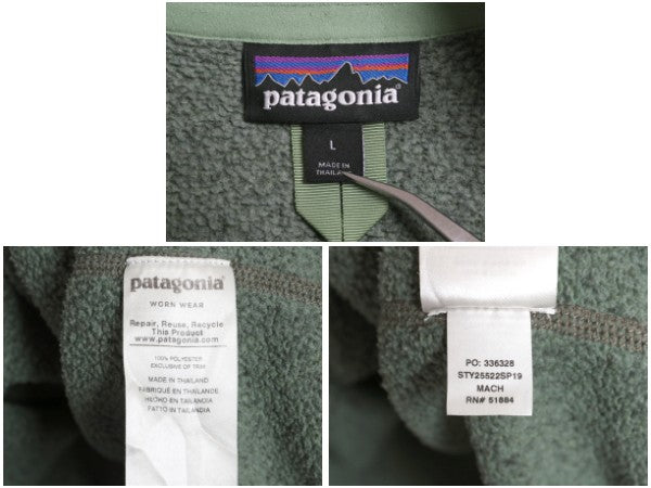パタゴニア ベターセーター ハーフジップ メンズ L / 古着 19年製 アウトドア フリース セーター 裏起毛 プルオーバー ジャケット ブルゾン