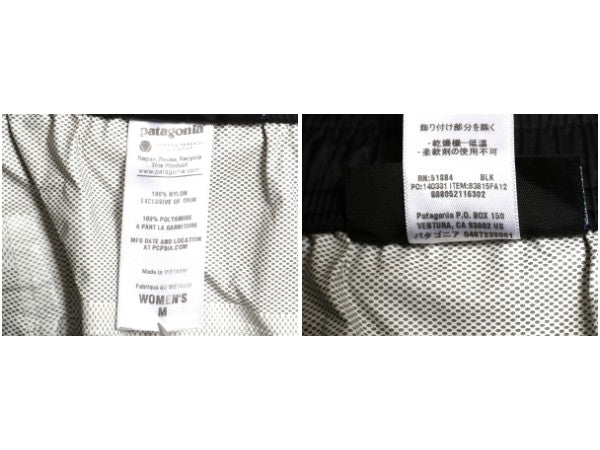 パタゴニア トレントシェル パンツ レディース M 古着 12年製 アウトドア ナイロン レインパンツ オーバーパンツ パッカブル 撥水 H2NO 黒
