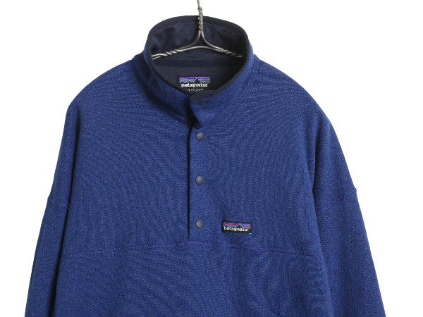 パタゴニア ライトウェイト ベターセーター マースピアル プルオーバー メンズ XL / 17年製 フリース ジャケット セーター 大きいサイズ 青