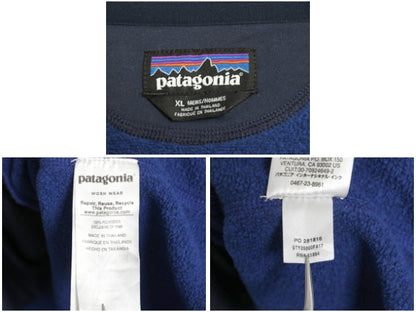 パタゴニア ライトウェイト ベターセーター マースピアル プルオーバー メンズ XL / 17年製 フリース ジャケット セーター 大きいサイズ 青