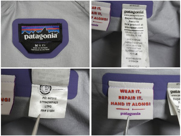 パタゴニア トレントシェル 3L レイン ジャケット キッズ M 23年製 マウンテンパーカー ナイロン パーカー ジャンパー ツートン 子供 防水