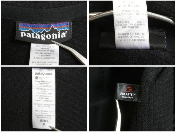 パタゴニア R1 プルオーバー メンズ XL / 12年製 カットソー レギュレーター ストレッチ 裏 フリース ハーフジップ ロンT 大きいサイズ 黒
