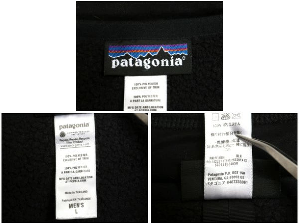 パタゴニア ベターセーター ジャケット メンズ L / 古着 12年製 フリース セーター フルジップ ブルゾン ハイネック アウトドア ブラック