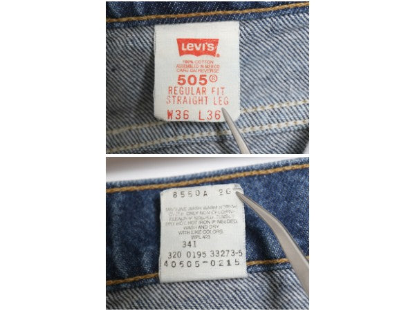 90s リーバイス 505 デニム パンツ 実寸 35 31 / オールド ジーンズ ジーパン スリム ストレート テーパード ボトムス オレンジタブ 濃紺