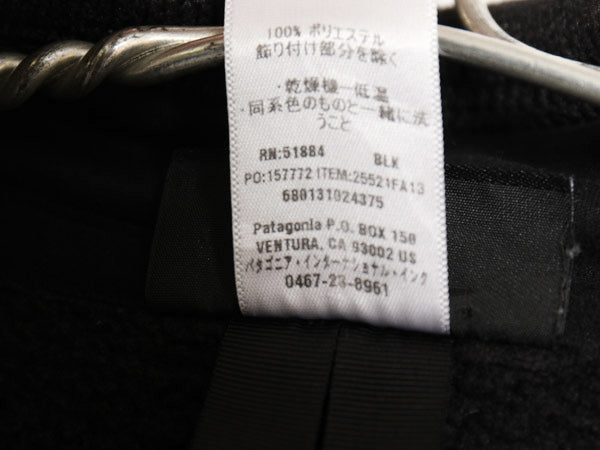 パタゴニア ベターセーター ハーフジップ メンズ XL / 13年製 フリース セーター 裏起毛 プルオーバー ジャケット アウトドア 大きいサイズ