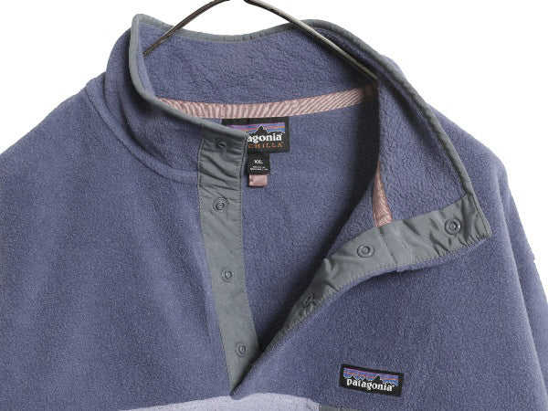 パタゴニア ライトウェイト シンチラ スナップT レディース XXL / 古着 22年製 フリース プルオーバー ジャケット ジャンパー 大きいサイズ