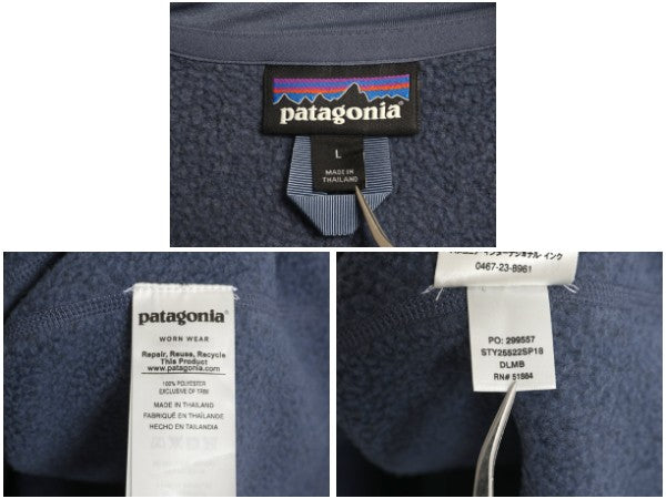 パタゴニア ベターセーター ハーフジップ メンズ L / 古着 18年製 アウトドア フリース セーター 裏起毛 プルオーバー ジャケット ブルゾン