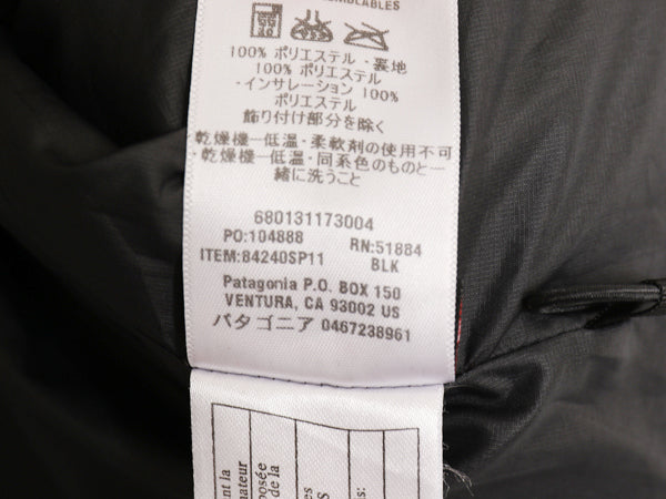 パタゴニア ナノ パフ ベスト メンズ XS / 11年製 アウトドア 中綿 ナイロン キルティング フルジップ ワンポイント 重ね着 前開き 薄手 黒