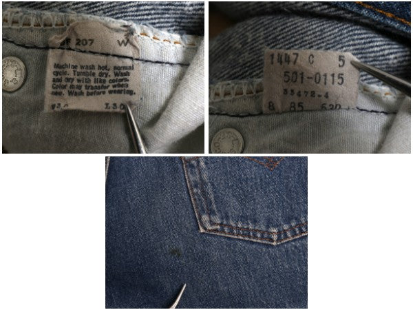 80s USA製 ★ リーバイス 501 デニム パンツ メンズ 30 30 ヴィンテージ 85年製 内股シングル ジーンズ ジーパン ボタンフライ ストレート