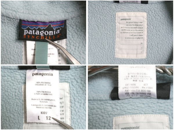 パタゴニア マースピアル シンチラ フリース ジャケット キッズ L レディース S 程 古着 06年製 プルオーバー ハーフジップ カレッジ 刺繍