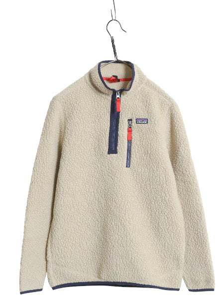 パタゴニア レトロ パイル フリース ジャケット キッズ XL レディース XS / 18年製 ハーフジップ プルオーバー ジャンパー アウトドア ボア